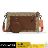 ราคา กระเป๋าสะพายข้าง COACH CG997 HOLDEN CROSSBODY IN COLORBLOCK SIGNATURE CANVAS QBVFY (21041798069)
