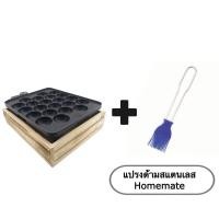 ราคา HOMEMATE เครื่องทำขนมครก ทาโกะยากิ ช็อกบอล หอยทอด Takoyaki Maker รุ่น HOM DF652 โดย Verasu (18670508631)