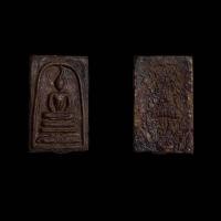 ราคา พระสมเด็จพุฒาจารย์โต พรหมรังสีพระเนื้อโลหะลงรักปิดทองจากวัดระฆังผ่านพิธีกรรมปลุกเสกเรียบร้อย (11263073425)