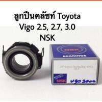 ราคา ลูกปืนคลัชท์ Toyota Vigo 2 5 2 7 3 0 ปี 2005 NSK (16816806242)