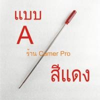 ราคา ไส้ปากกา Cross ลูกลื่น เทียบเท่า มีตัวเลือก 2 แบบ (9610822139)