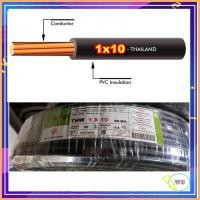 ราคา สายทองแดง THW 1x10 90เมตร ทองแดงเต็มเบอร์สาย สายไฟเมนเข้าบ้าน สายทองแดงเต็ม สำหรับใช้งานกำลังไฟสูง (20839173318)