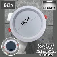 ราคา โคมไฟดาวน์ไลท์ โคมฝังฝ้า โคมเพดาน ดาวน์ไลท์ สลิม แบบฝัง กลม LED Downlight Slim (19698935863)