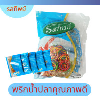 ราคา พริกน้ำปลาอย่างดี พริกน้ำปลาซอง ตรารสทิพย์ บรรจุ50ซอง (21170365044)