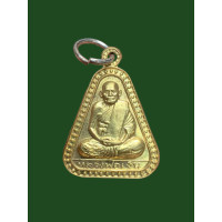 ราคา เหรียญจอบหลวงพ่อเงิน บางคลาน ปี2551 เนื้อทองผสม สวยเดิม แท้รับประกัน 4101 (18810932671)