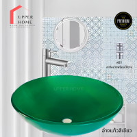 ราคา อ่างดอกไม้แบบวางเคาน์เตอร์ แก้วใสขอบดอกไม้ โค้งมน (19307328205)