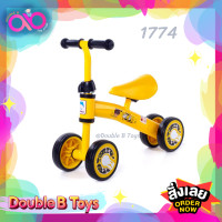 ราคา Double B Toys จักรยานขาไถ ทรงตัวเด็กเล็ก Balance Bike รวม ขาไถ จักรยานเด็ก บาลานซ์ไบค์ ขาไถเด็ก รวมจักรยานขาไถ ยอดฮิต (9812906117)
