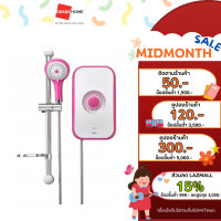MEX เครื่องทำน้ำอุ่น รุ่น CODE 3C
