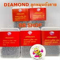 ราคา ลูกหมุน ลูกหมุนตกปลา ลูกหมุนสแตนเลส ลูกหมุน RYOKO DIAMOND ลูกหมุนจอมพลัง AOHU แบ่งขาย 50 ตัว หรือยกกล่อง 200 ตัว แท้ 100 (18030427608)