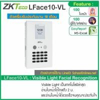 ราคา HIP CMi688 เครื่องสแกนลายนิ้วมือ มีแบตสำรองไฟ บันทึกเวลาทำงาน ใช้แทนเครื่องตอกบัตร ประกันศูนย์ไทย (8950854620)