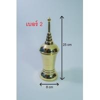 ราคา โกศ ทองเหลือง แท้ ทรงสูง (7232970794)