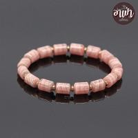 ราคา อาเป่า หินโรโดโครไซต์ ทรงกระบอก Rhodochrosite ขนาด 7 x 9 มิล ช่วยดึงดูดความรักความผูกพัน กำไลหินสี กำไลหินนำโชค หินสีชมพู หินมงคล (17170812330)