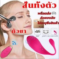 ราคา เครื่องนวดหน้า 3 In 1 เครื่องนวดตา เครื่องนวดหน้ายกกระชับ พร้อมหัวเปลี่ยน 3 หัว ผลักครีม กระตุ้นผิว นวดกระชับ นวดหน้า รอบดวงตา ลำคอ (21256223923)