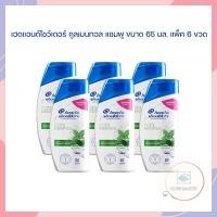 ราคา เฮดแอนด์โชว์เดอร์ คูลเมนทอล แชมพู ขนาด 65 มล แพ็ค 6 ขวด จำนวน 1 แพ็ค ยาสระผม เฮดแอนด์โชว์เดอร์ เฮด โชว์เดอ แชมพู Shampoo (17687357748)