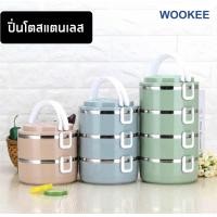 ราคา ปิ่นโตสแตนเลส ปิ่นโตใส่อาหาร ปิ่นโตแยกชั้น ปิ่นโตเก็บความร้อน ปิ่นโต 3 4 5 ชั้น (16634099158)