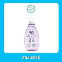 ราคา เบบี้มายด์ สบู่เหลว หัวปั๊ม 380 400 มล (9982454825)