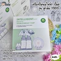 ราคา เครื่องปั้มนมไฟฟ้า intelligent ปั้มคู่ รุ่นเต่าทอง (19659866294)