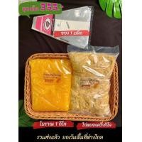 ราคา ชุดเล็กน้ำแซนวิชโบราณสูตรน้ำมันรำข้าวพร้อมไก่หยองอย่างดีพร้อมขาย (15595053425)