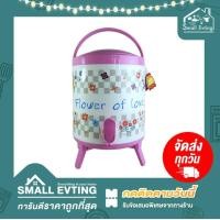 ราคา Small Evting กระติกน้ำ มีก๊อก ขนาด 8 ลิตร PN538 PN538 1 อย่าลืม กดติดตามร้าน รับส่วนลดเพิ่ม กระติกน้ำ กระติกน้ำแข็ง กระติกใส่น้ำ กระติกใส่น้ำแข็ง (7468306592)