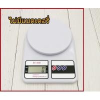 ราคา เครื่องชั่งอิเล็กทรอนิกส์สําหรับอาหาร ตราชั่งดิจิตอล มีหลายสีให้เลือกเค รื่องชั่งอาหาร 10kg เครื่องชั่งน้ำหนักดิจิตอล (20891902416)