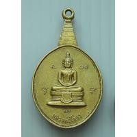 ราคา เหรียญหลวงพ่อโสธร หลัง พระอธิการสงัด วัดเกาะจันทร์ จังหวัดชลบุรี ปี 2531 เนื้อทองเหลือง (20539604998)