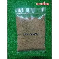 ราคา เครื่องปรุงข้าวแรมฟืน หรือ ข้าวซอยน้อย (9608211637)