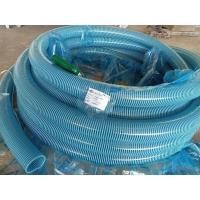 ราคา ท่อดูดน้ำ 3นิ้ว 8เมตร สายดูด ท่อดูดน้ำ 3นิ้ว สายดูด สายดูด ท่อดูดน้ำ 3นิ้ว ท่อน้ำไทย ไฮล่อน สายดูด ท่อส่งน้ำ 3นิ้ว สายส่งน้ำ (7045550335)