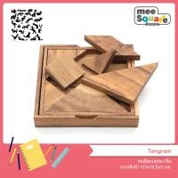ราคา เกมไม้แทนแกรม Tangram 7 PCS ของเล่นไม้ เกมส์ไม้ ฝึกสมอง ตัวต่อไม้ เสริมพัฒนาการ wooden jigsaw puzzles for adults kids (7893916315)