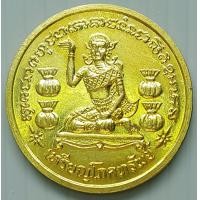 ราคา เหรียญโภคทรัพย์ แม่นางกวัก ลาภ ผล พูน ทวี ขนาด 3 ซม (15543840741)