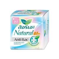 ราคา ลอรีเอะ เนเชอรัล Laurier Natural แอนตี้แบค พลัส ผ้าอนามัย แบบมีปีก แบบสลิม บางเฉียบ 0 1 ลดกลิ่นอับชื้น รู้สึกสะอาด มั่นใจ (10197375165)