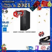 ราคา ผ่อน0 10ด รับเพิ่ม แผ่นรองเม้าส์GAMING ขนาดใหญ่ ASUS PC S500SE 313100027W i3 13100 ประกัน3YearsOnsite อุบัติเหตุ1ปี BY NOTEBOOK STORE (20815143225)