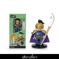 ราคา เลโก้สามก๊ก Courage of the Three Kingdoms ชุดบล็อคตัวต่อเลโก้สามก๊ก (12481543867)