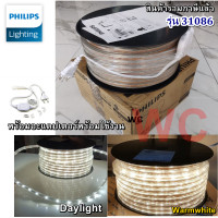 ราคา Philips ไฟสายยาง ฟิลลิป์ 50เมตร Rope Light LED Strip WARMWHITE COOLWHITE DAYLIGHT ไฟเส้น LED ฟิลิปส์ รุ่น 31086 ไฟสายยางยี่ห้อฟิลลิป์ (15993626722)