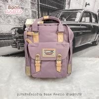 ราคา Doughnut Macaroon MINI size ขนาดมินิ (16894018288)