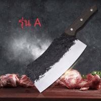 ราคา บังตอสับหมูรุ่นAB E13 บังตอสับหมู มีดทำครัว มีดทำอาหาร (17492574901)