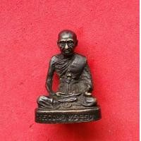 ราคา รูปหล่อ หลวงพ่อทองสุข วัดสะพานสูง จ นนทบุรี ก้นนะอุดกริ่ง สภาพสวย (19948148458)