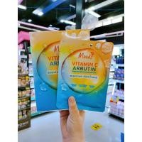 ราคา มูดส์ มาส์กหน้า Moods Vitamin C Brightening Facial Mask (19554765658)