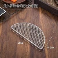 ราคา qubangguiek446 ตะแกรงพักของทอด ทงคัตสึ ครึ่งวงกลม หนาพิเศษ ตะแกรงสแตนเลส ตะแกรงรองของทอด ตะแกรงพัก สะเด็ดน้ำมัน หมูทอด ไก่ทอด (20344657189)