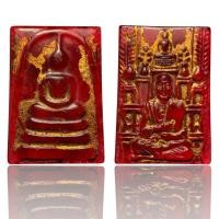 ราคา E38 พระสมเด็จหยกแดงทับทิม พิมพ์ใหญ่ หลังสมเด็จโตโต๊ะหมู่บูชา กรุวังหน้า ลงรักปิดทอง (20685664578)