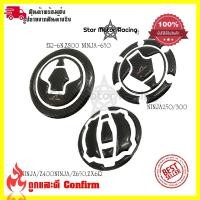 ราคา กันรอยฝาถังน้ำมัน งานCarbon สำหรับ Ninja250 300 ER 6N Z800 NINJA650 NINJA400 Z400 Z650 ZX6R 00258 (4028088550)