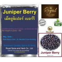ราคา Juniper Berry เม็ดจูนิเปอร์ เบอร์รี 50 Grams to 1000 grams (17373105900)