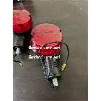 ราคา ไฟหรี่ รถไถ ยันม่าร์ Yanmar EF312T EF352T EF393T EF453T EF493T EF512T ไฟหรี่ ไฟเลี้ยว (9859646843)