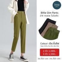 ราคา Billie slim กางเกงทำงานผู้หญิงเอวสูง ยังคงความใส่สบาย ทรงสวย ยับยาก กางเกงสีดำ กางเกงสีดำใส่ทำงาน กางเกงดำทำงาน (13425711936)