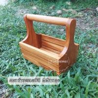 ราคา Spice Storage Box กระเช้าระแนงใส่เครื่องปรุงรส มินิมอล กระเช้าเก็บของ กระเช้าไม้ ตะกร้าใส่เครื่องปรุง กระเช้าระแนงงานไม้สัก (18551231448)