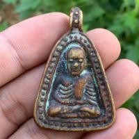 ราคา หลวงพ่อเงิน วัดบางคลาน เนื้อมวลสารเก่า (17458307833)