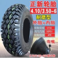 ราคา Zhengxin ยาง4 10 3 50 6รถเข็นคลังสินค้าสกู๊ตเตอร์สำหรับผู้สูงอายุยางนอกยางนอกยางนอก410 350 5 (12345147641)