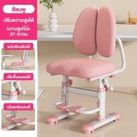 ราคา โต๊ะทำการบ้าน โต๊ะเรียน โต๊ะเขียนหนังสือ ปรับระดับได้ โต๊ะและเก้าอี้เด็ก ชุดโต๊ะพร้อมเก้าอี้เด็ก โต๊ะนักเรียน ชุดโต๊ะเขียนหนังสือ (20860874128)