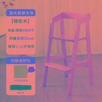 ราคา Gen เก้าอี้รับประทานอาหารไม้แท้สำหรับเด็กเก้าอี้ทานข้าวสำหรับเด็กเก้าอี้ปรับระดับได้สำหรับการเติบโตเก้าอี้โต๊ะรับประทานอาหารสำหรับเด็กเก้าอี้เรียนสไตล์ญี่ปุ่น INS (20120581727)