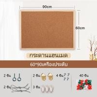 ราคา กระดานไม้ก๊อก กระดานปักหมุด กระดานแฮนเมด กระดานไม้ติดรูป ทำจาก ราคาถูก กระดานแฮนเมด บอร์ดไม้ก๊อก แผ่น กระดานไม้ติดรูป (10898642237)