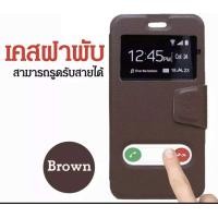 ราคา Case Huawei Y7 Pro 2018 2019 Y9 2019 Y5 Prime 2018 Y5 2019 Y6 Prime 2018 เคสฝาพับ เคสกระเป๋า เคสฝาปิด ตั้งได้ เคสหนังเปิดปิด Smart Case (2855508732)